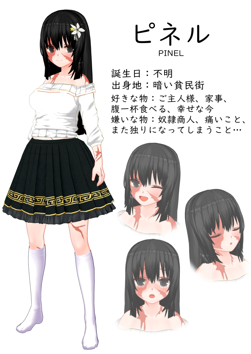 ティアラ様3点お纏めページ姫系✩.*˚ローズ色✩.*˚サンキャッチャー ティアラ様3点お纏めページ姫系✩.*˚ローズ色✩.*˚サンキャッチャー
