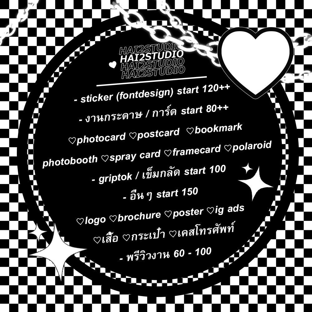 hai2studio's tweet photo. ♥︎.- รับออกแบบ giveaway และงานอื่นๆ
♥︎.- งานสำหรับใช้เชิงพาณิชย์ *2 จากราคางานปกติ
♥︎.- ราคาออกแบบเริ่มต้น 80 บาท 

สอบถามเพิ่มเติม DM @hai2studio 

 #รับออกแบบ #รับออกแบบgiveaway 
#commissionTH #รับออกแบบของแจก https://t.co/a6Ttdn9r4D