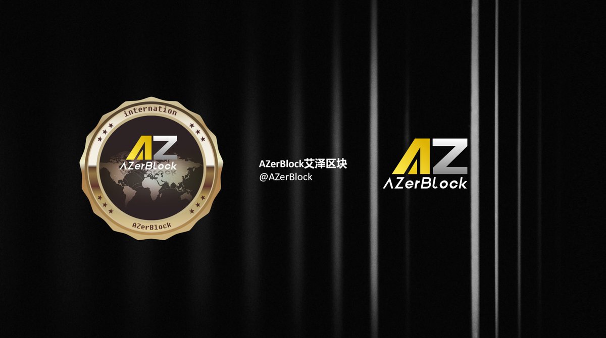 AzerDAO_CN's tweet photo. 尊敬的艾泽各位伙伴们：
忠心感谢你们一直以来对艾泽的支持与拥护！

艾泽一直致力于国际化、品牌化的发展路线，为进一步执行艾泽社区的国际化战略发展规划，现艾泽正式启动@AZerBlock官方推特，未来艾泽中文信息的输出将优先于本推特。

再次感谢大家对艾泽的关注与支持！
2021年 11月 16日 https://t.co/ZO2DLp9i45