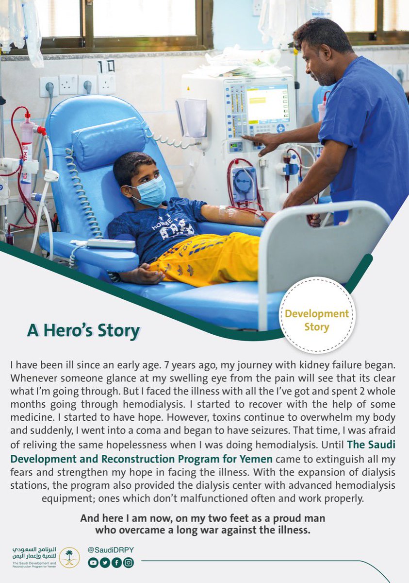 SaudiDRPY's tweet photo. #YemenDevelopment | Abdulrahman’s journey: A tale of perseverance in the face of adversity https://t.co/DrjkJvnq28