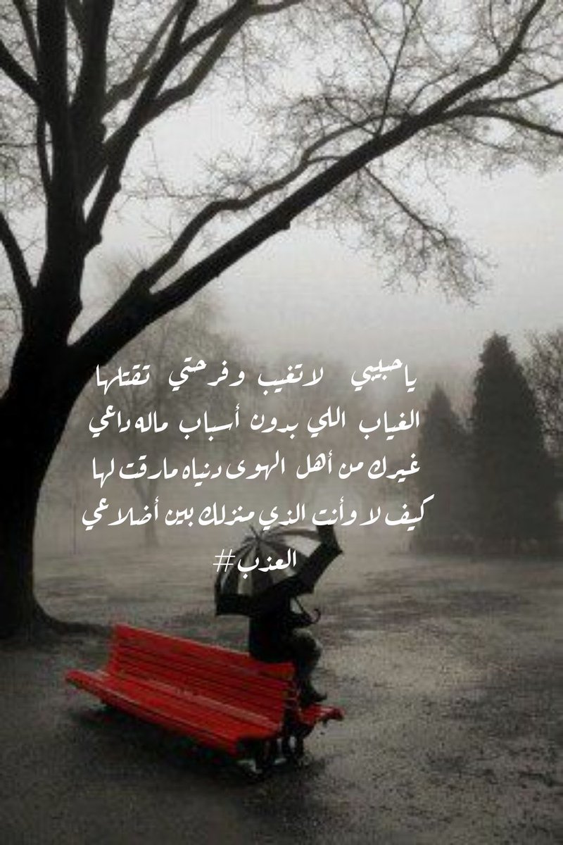 العذب (@athp666) on Twitter photo 