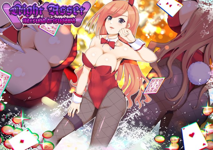 #有栖川夏葉
ナイトアセット
クロバットVを手札からベンチに出したとき、自分の手札が6枚になるように、山札を引く これはトランプにもしよう可能だっ!! 