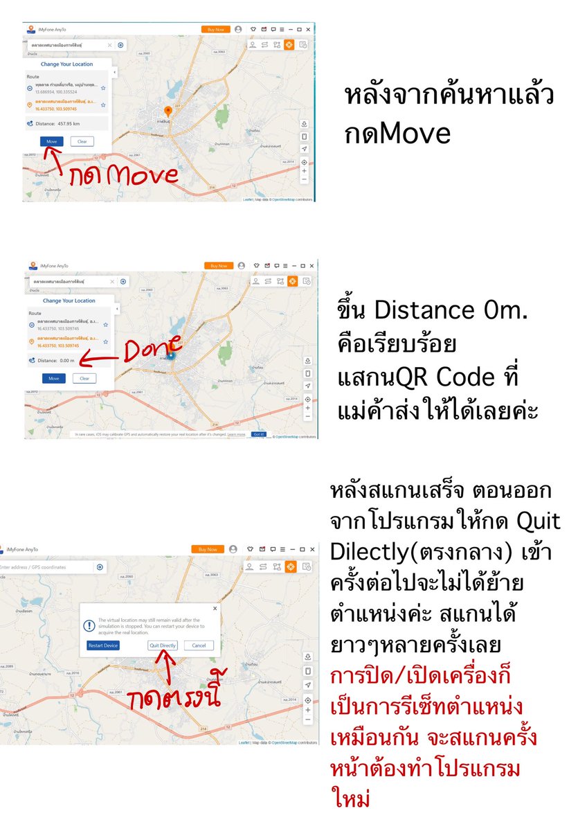 วอลเลท ส่งของจันทร์-ศุกร์ tweet media