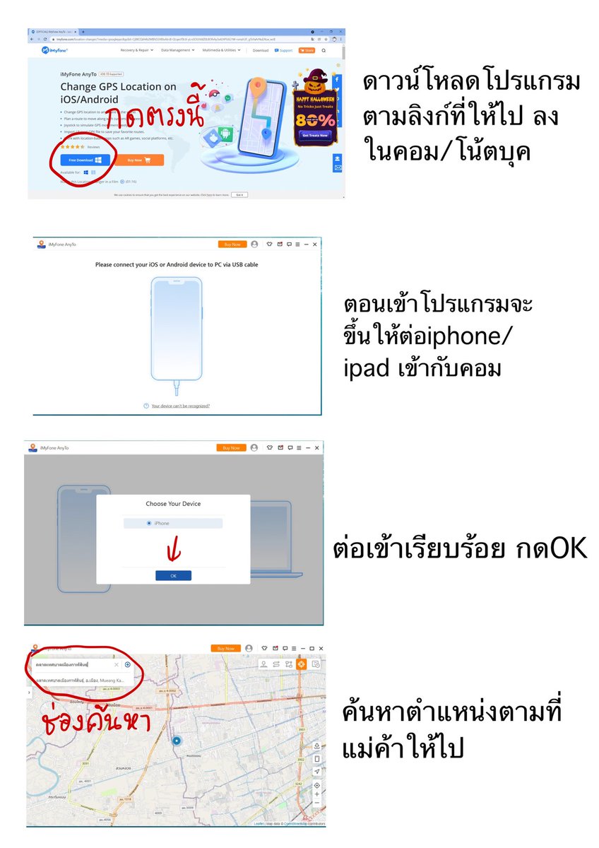 วอลเลท ส่งของจันทร์-ศุกร์ tweet media