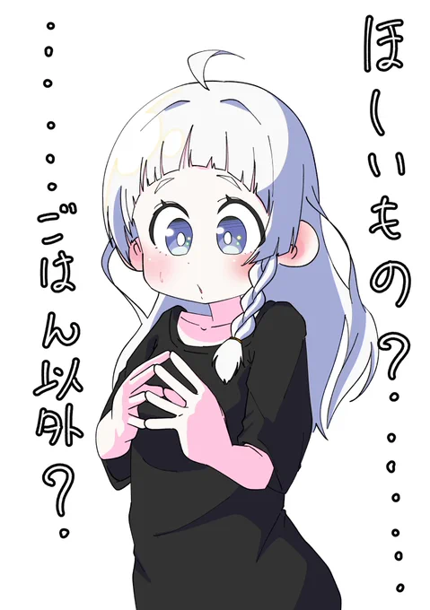 今まで何も無かったから、何がほしいか分からない 