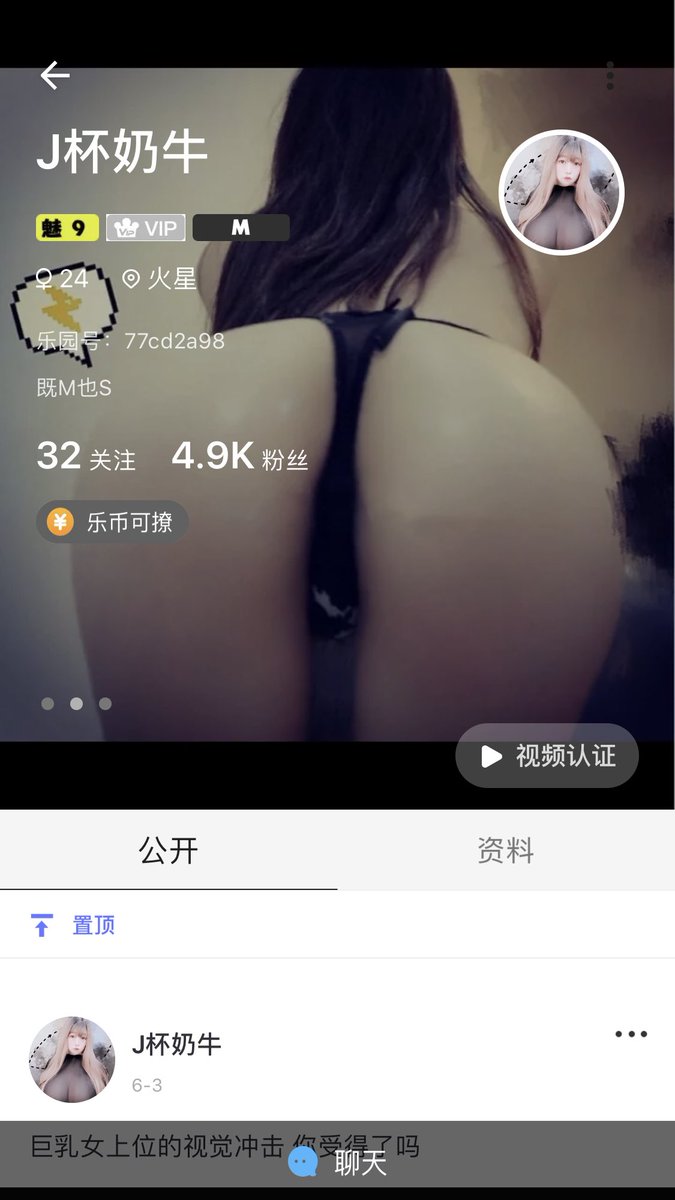 私訊收到朋友通知又被偷圖了
討厭。。
不知道是什麼apps了，知道的請幫我檢舉一下吧
唉~ https://t.co/ZyiUq6MdSB