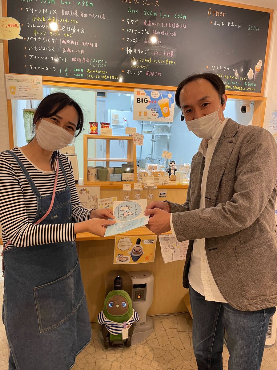 loose_agilist's tweet image. 亀戸のジューススタンド「こちる」さん。小丸くんにはっぴーと遊んでもらい、ロボットフレンドリーにも賛同して頂きました！秋葉原のヨドバシでLOVOTが気になったら、少し足を伸ばして、看板娘の小丸くんにも会いに来てあげて下さい〜。 #LOVOTとの暮らし #RobotFriendly @comaru_LOVOT @cochill_juice