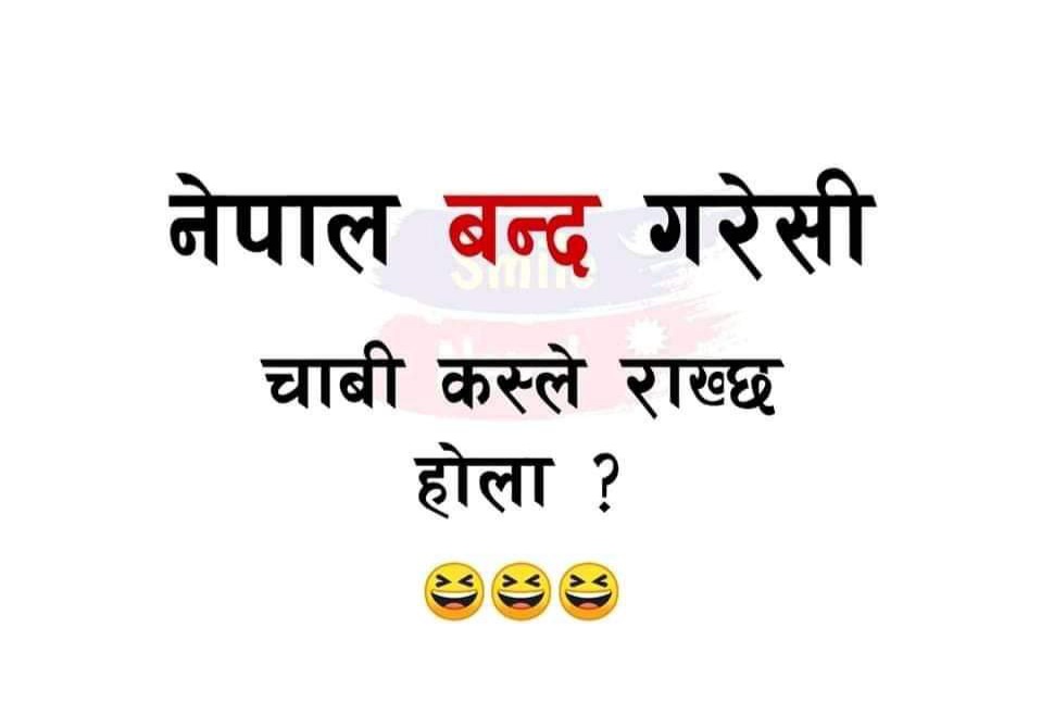 sbc_bohora's tweet photo. जनता जान्न चाहन्छ........
#CopyPastePost https://t.co/5owi8yC5HC