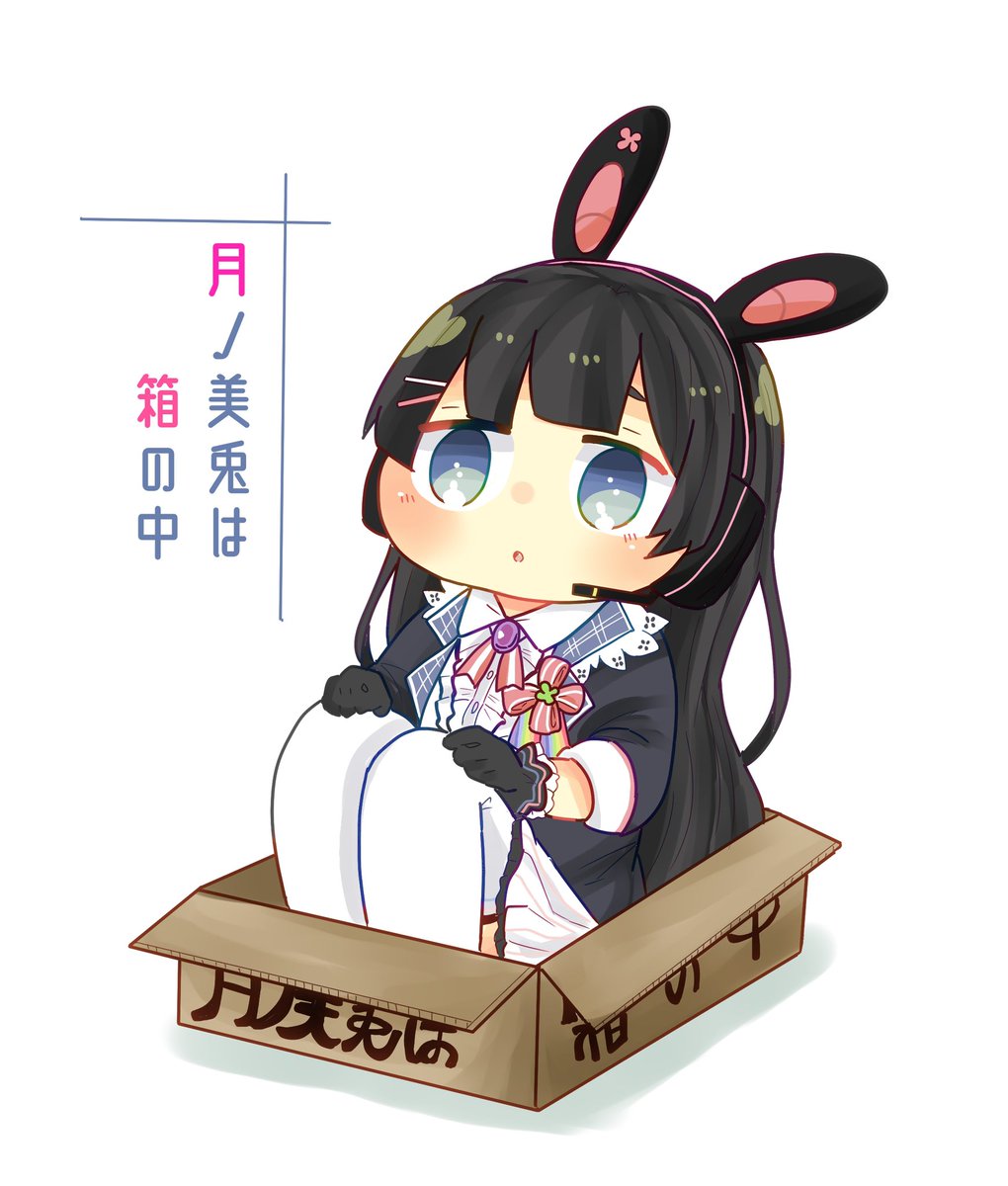 月ノ美兎 「#みとあーと
2021.11/16 」|ちむ仔のイラスト