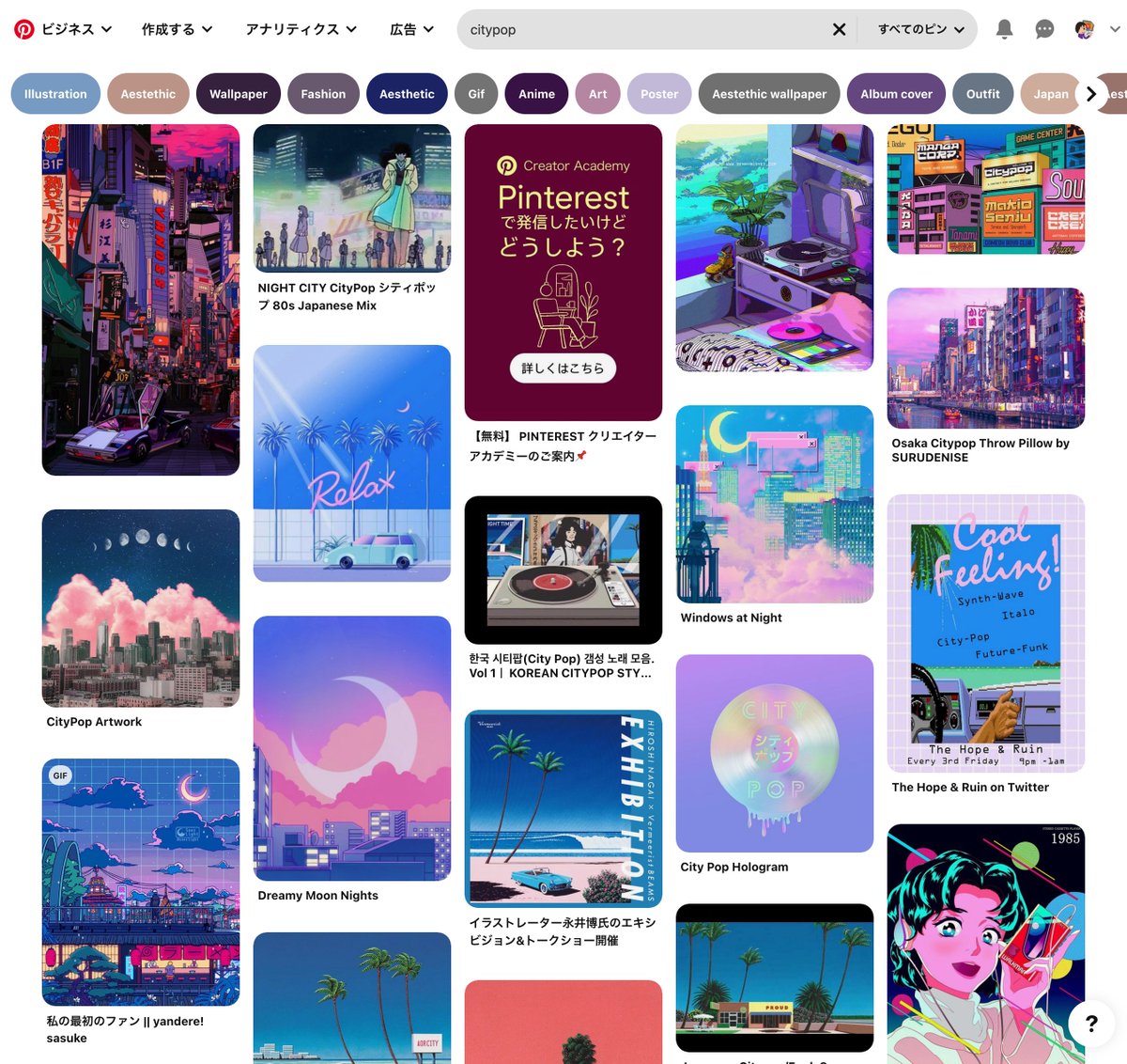 セル画風イラスト アナログテレビっぽいノイズなど最近はレトロなデザインが若者に大ウケらしい Togetter