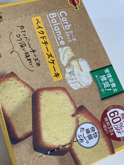 やブ神
一箱食った(意味無) 