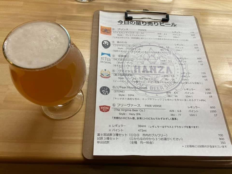 sunpla_hrbp's tweet photo. 2021.11.16(Tue)
おはようございます！
本日は16日です！十六市の日です！
朝から賑わっていていいですね☆

そして、#いいビール飲みの日 だそうです！素敵なビールの写真を見て、早く飲みたくてたまらない中の人です...笑

今日も1日頑張りましょう〜〜👍

#ハンターズビール
@handsupbeer
#BEERJAM https://t.co/586mYX0nm7