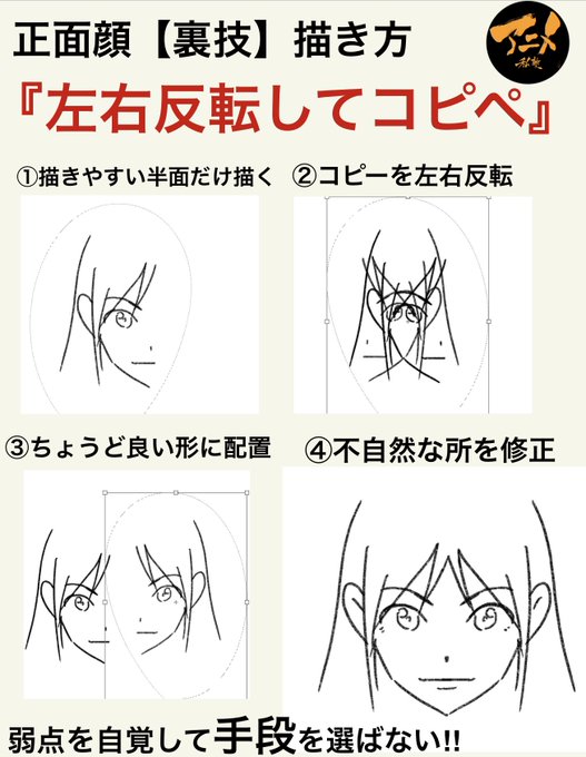 Popular Tweets Of アニメ私塾 7 Whotwi Graphical Twitter Analysis
