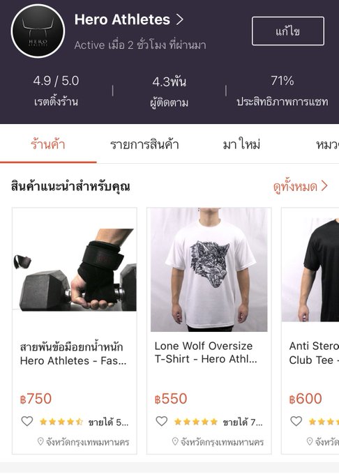 สำหรับเพื่อนๆที่ยังไม่ได้กดติดตามร้าน Hero Athletes ใน Shopee วันนี้วันเดียว! เพียงแค่กดติดตาม ได้ส่วนลดสินค้าไปเลย<a href="/tag/heroathletes"class="tags"><span>#heroathletes</span></a>