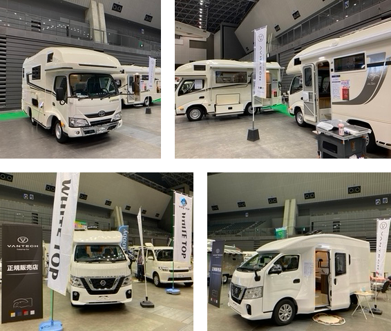 Vantech_jp's tweet photo. 【開催の様子】ご来場誠にありがとうございます。

福岡キャンピングカーショーは、大盛況のうちに終了しました。詳しくは弊社ホームページをご覧ください。
https://t.co/pHVhOWowhY

＃ホワイトトップ
＃RVランド九州
#FIRSTCUSTOM
#VANTECH
#アストラーレCC1
＃ZiL520
#ZiLNoble
#COLDELeaves https://t.co/npeesPp6PR