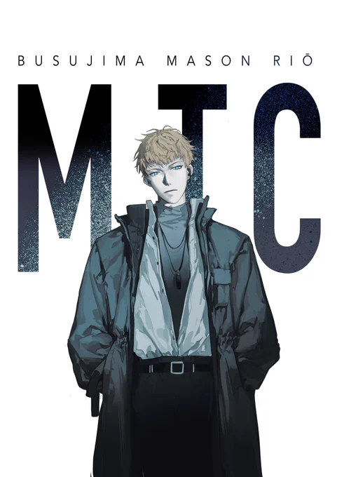 一点MTC

#drb #mtc 