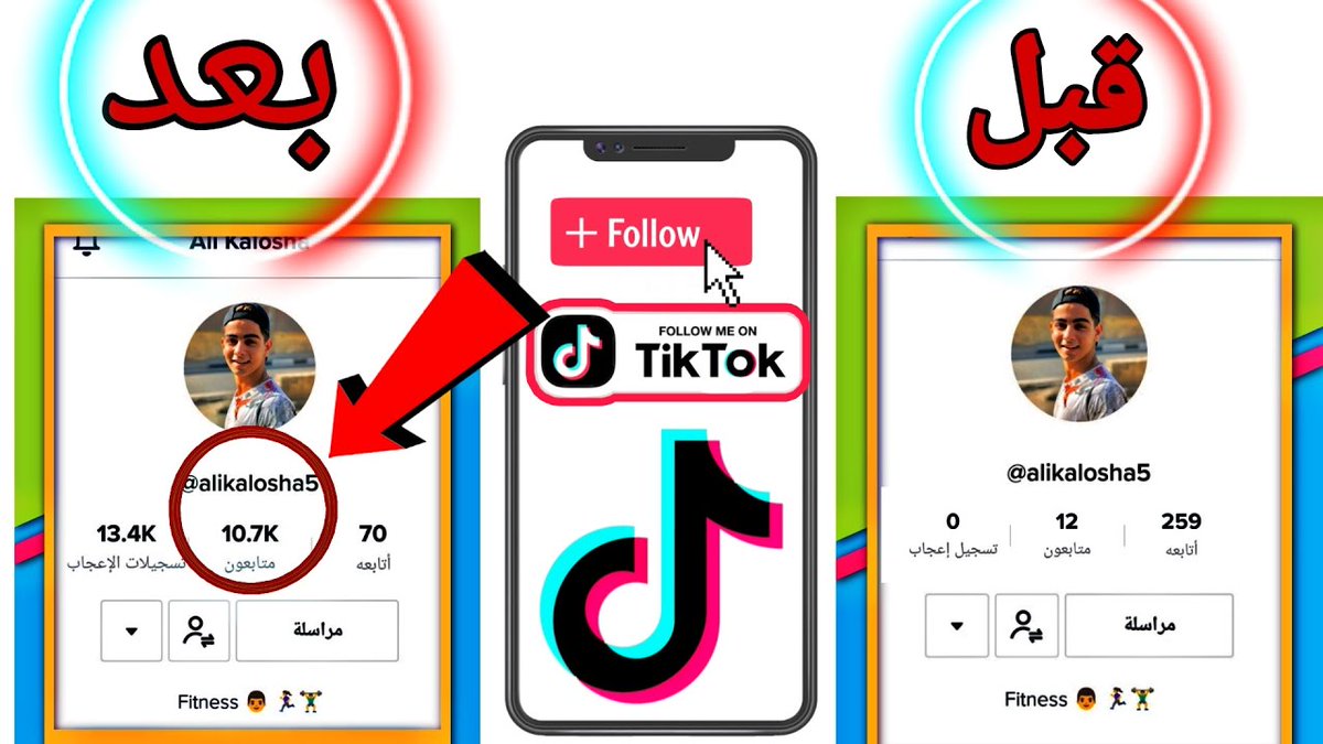 رابط التيكتوك tiktok.com/@filmizlmek
زياده متابعين تيكتوك انستغرام فيس..

مضمون100%

اسعار منافسه...

حقق أحلامك..