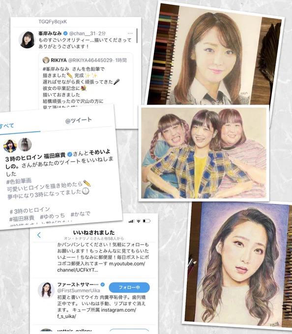 今年も素晴らしい活躍ぶりのバラエティ(のみならず)の女王御三家3人ともそれぞれ大好きなので来年もこれからも変わらず推していきます!もちろん絵もね!#峯岸みなみ#3時のヒロイン福田麻貴#ファーストサマーウイカ 