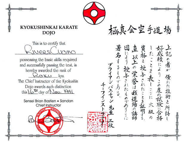 Weezerpedia's tweet photo. 30 years ago today: Rivers Cuomo is awarded the rank of Roku-Kyu. https://t.co/IHntu8MeqC
