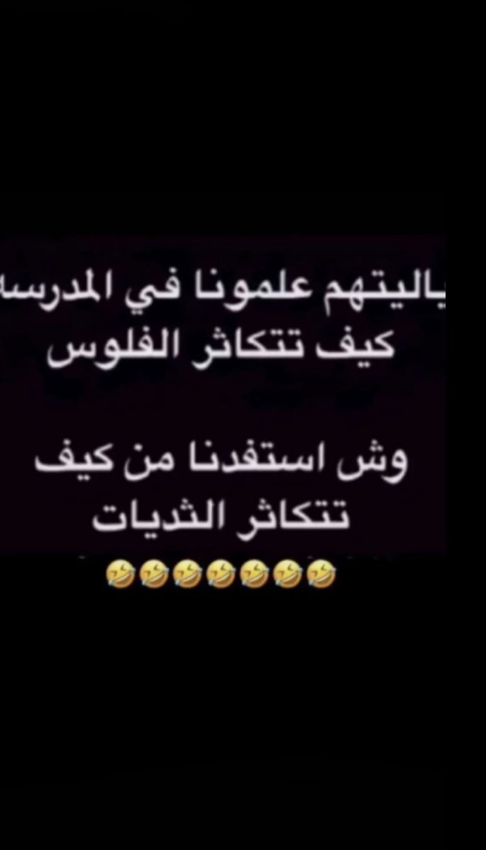 غيم ومطر🌧☔ (@rndhmjrshy) on Twitter photo 