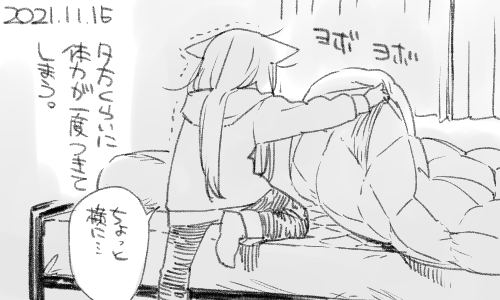 不規則な生活を止めましょう 