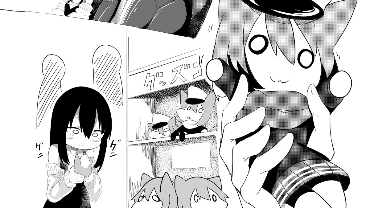 謎の人形A 