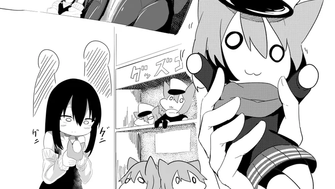 謎の人形A 