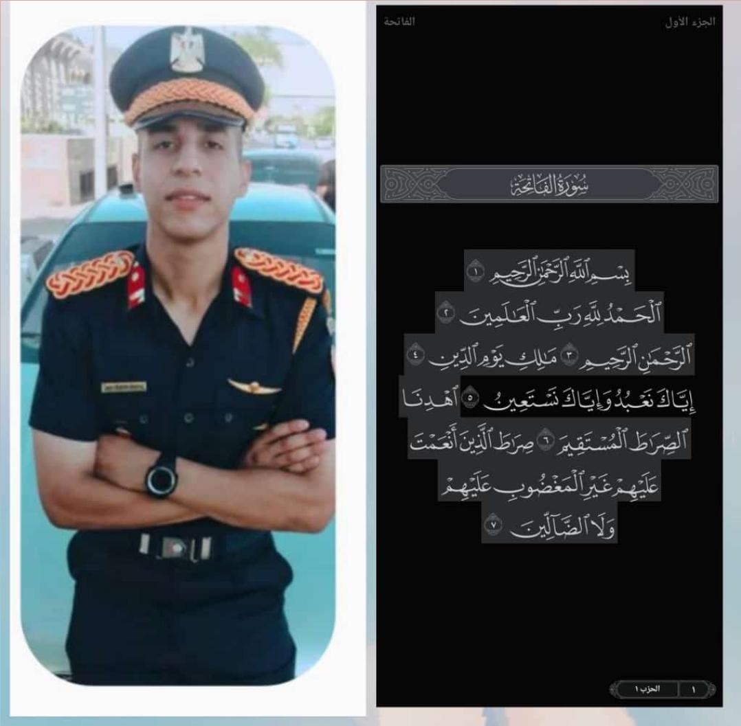 forkaremashraf's tweet photo. اللهم ارحم كريم رحمه واسعه واغفرله مغفره من عندك، اللهم ان كان محسنًا فزد في حسناته وإن كان مسيئا فتجاوز عن سيئاته، اللهم بيض وجهه يوم تبيض وجوه و تسود وجوه وارزقه لذة النظر إلى وجهك الكريم يا الله، اللهم ارزقه الفردوس الاعلى بجوار نبيك ومصطفاك محمد صلى الله عليه وسلم https://t.co/ir8B2H1Osx