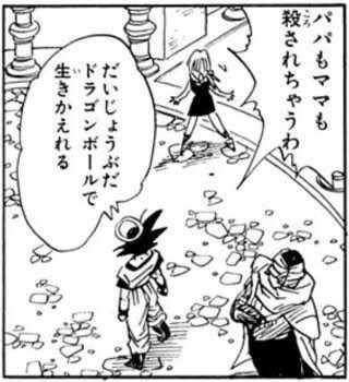 遊戯王のモンスターってポンと墓地から蘇るから死生観が狂ってそう(特にデスフェニやネフティスあたり) 