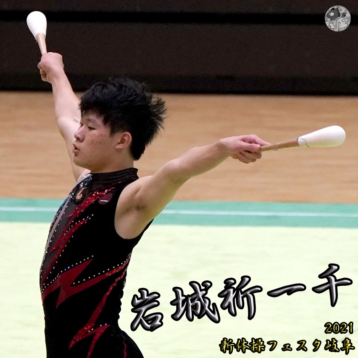 MRG_gallery's tweet photo. 岩城祈一千 KOKUSHIKAN (2021.9.19)
■写真全体
https://t.co/pcL1NloDtb
#岩城祈一千
#国士舘高校
#synchression
#2021新体操フェスタ岐阜
#男子新体操
#rhythmicgymnastics
#mensrhythmicgymnastics
#sportsphotography
#sportsphoto
#artsports
https://t.co/DGbvVBWbf6
https://t.co/AiQiMeuS1o https://t.co/3HMoutKz8q