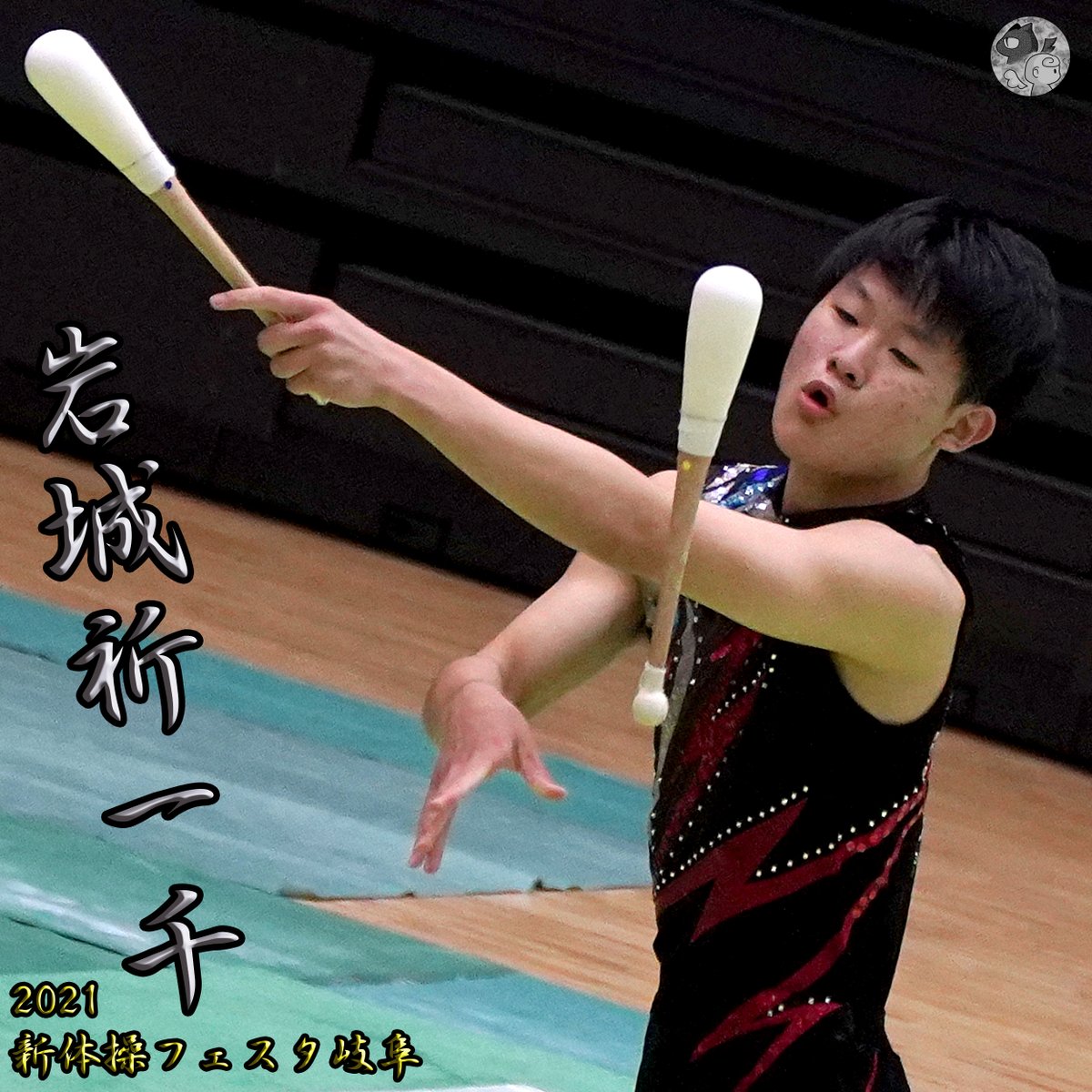 MRG_gallery's tweet photo. 岩城祈一千 KOKUSHIKAN (2021.9.19)
■写真全体
https://t.co/pcL1NloDtb
#岩城祈一千
#国士舘高校
#synchression
#2021新体操フェスタ岐阜
#男子新体操
#rhythmicgymnastics
#mensrhythmicgymnastics
#sportsphotography
#sportsphoto
#artsports
https://t.co/DGbvVBWbf6
https://t.co/AiQiMeuS1o https://t.co/3HMoutKz8q