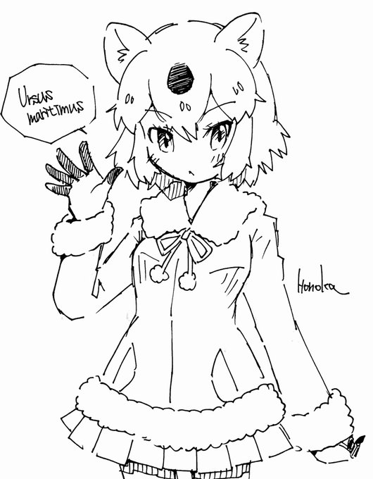 ホッキョクグマ
#けもフレ
#けものフレンズ 