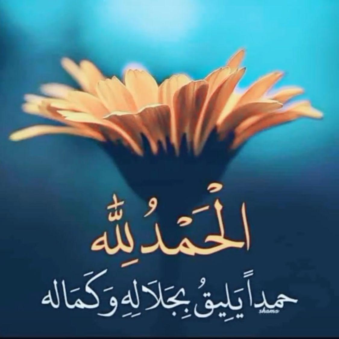 جريح لاني صـــريح💔 (@uzktd2omyst7rs2) on Twitter photo 