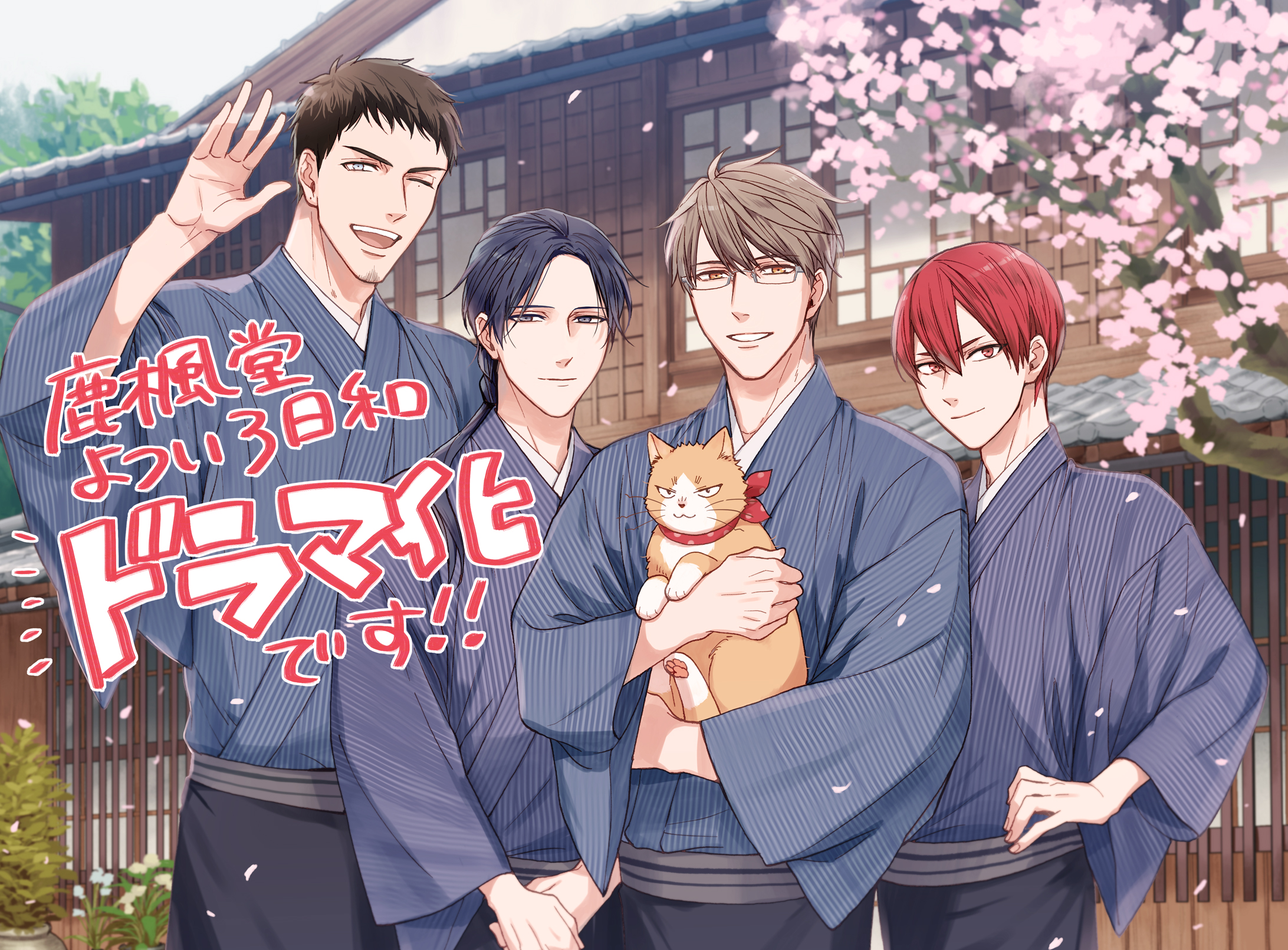 鹿楓堂よついろ日和 公式 最新コミックス15巻 好評発売中 Yotsuiro Biyori Twitter