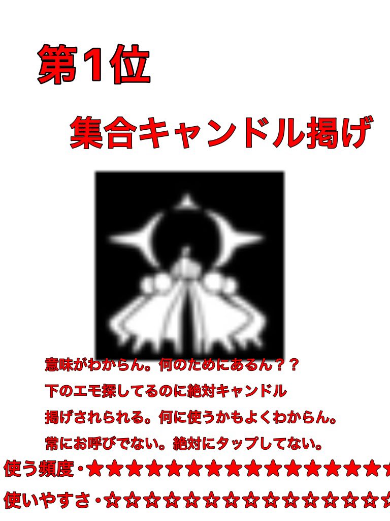 タグ Skyコラ の注目ツイート メガとんトラック タグ Skyコラ の注目ツイート メガとんトラック