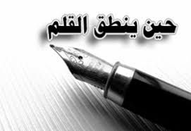لم أتمنى الانتصار على أحد
فقد تعلمت منذ زمن طويل بأن
الانتصار الحقيقي ألا نؤذي مشاعر من نحب