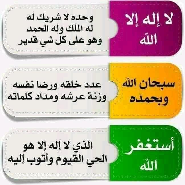 جريح لاني صـــريح💔 (@uzktd2omyst7rs2) on Twitter photo 