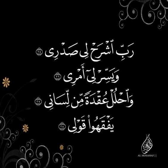 جريح لاني صـــريح💔 (@uzktd2omyst7rs2) on Twitter photo 