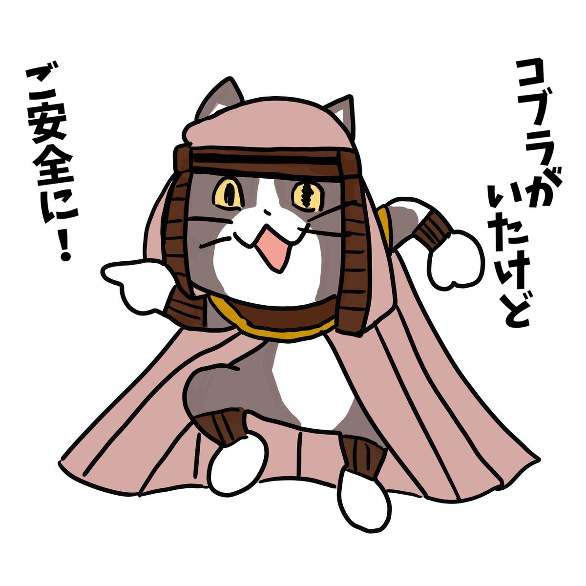 ちゃんと確認する大切さを教えてくれる #王家の紋章Twitter3 
