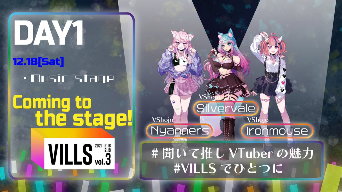 VShojo's tweet image. ✨ Concert News ✨

Get ready for the VILLS (@VILLS0321) vol.3 concert on December 18th!

Featuring performances by:
👻 @NyanNyanners 
🌸 @_Silvervale_ 
😈 @ironmouse

Tickets will be on sale over at Moment House!

🔽 VILLS Info 🔽
v-ills.com