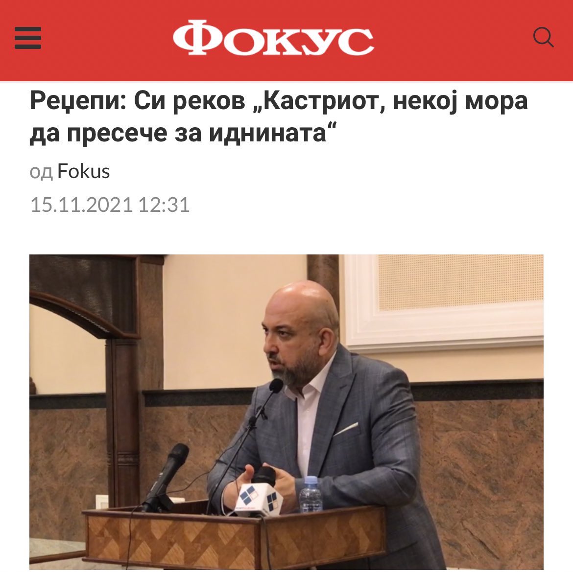 ....и јас тогаш си реков со ваква 3-то разредна школа нема иднина.....
