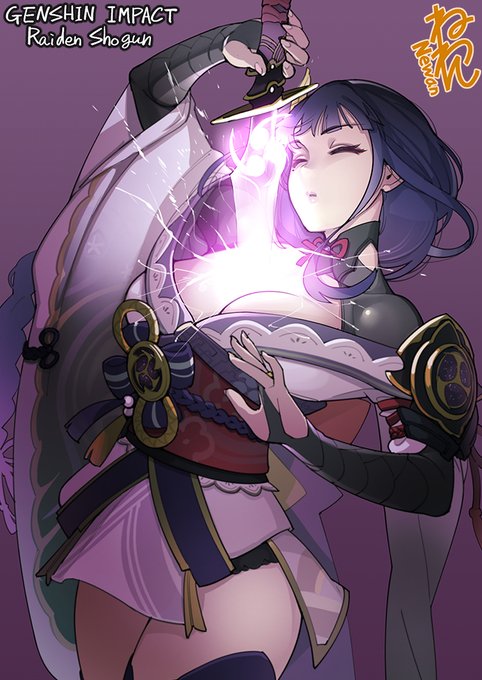 だいすしっ! / I love it! その1
原神 / 雷電将軍 