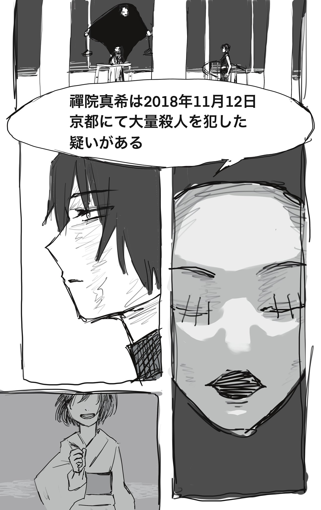 些華 Tsubasarah 呪本誌パロ 本誌165話ネタバレと設定有 真希さん日車の領域內if まきまい ゆた まき のば まきを含みます 呪術廻戦ファンアート 呪術廻戦イラスト 呪術廻戦絵描きさんと繋がりたい Jjkfanart Zeninmaki Makimai