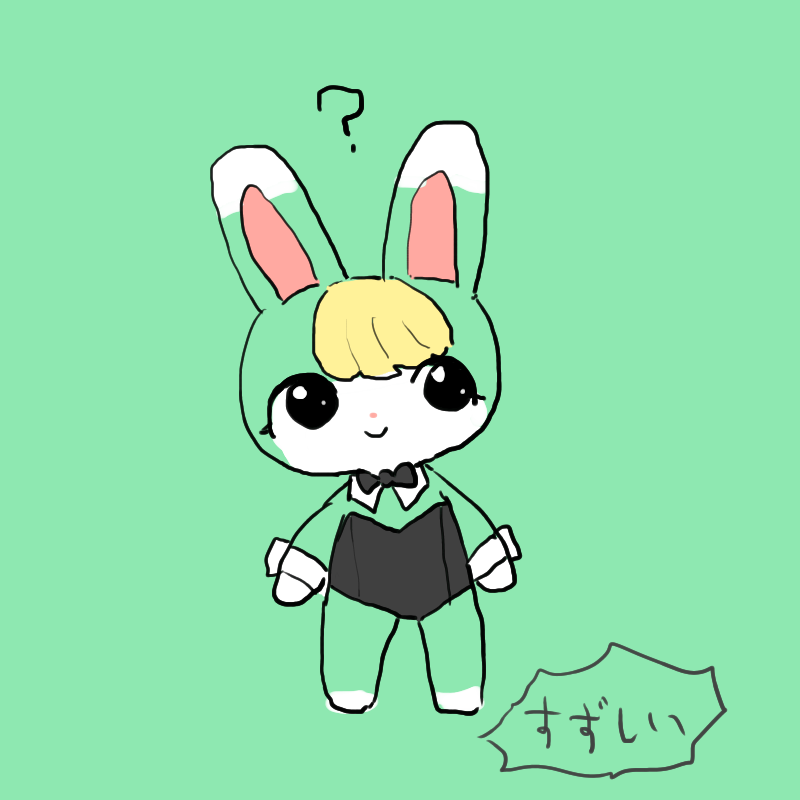 「」|🐘うんそうのイラスト