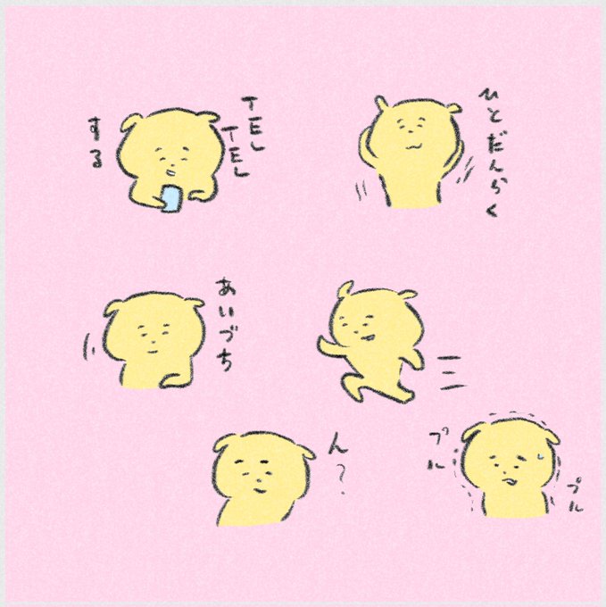 かわいいイラスト 高画質 のtwitterイラスト検索結果 古い順