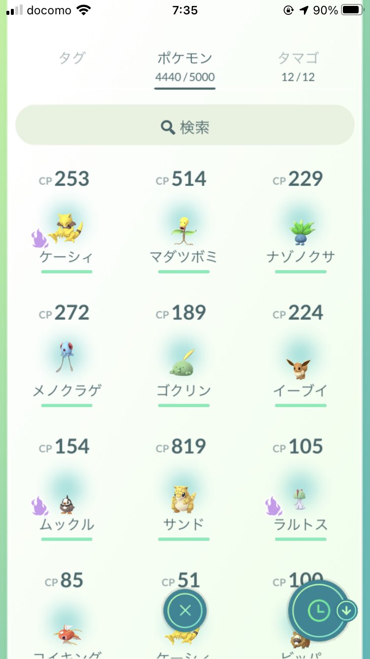 ポケモンボックス Twitter Search Twitter