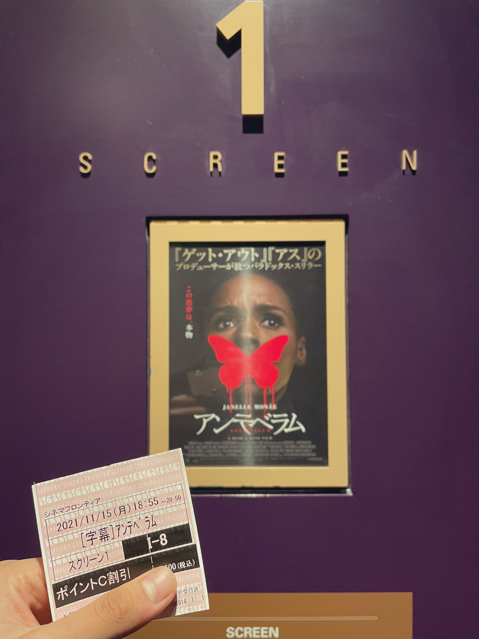 Kazui アンテベラム ネタバレ厳禁映画ですね 物語中盤くらいまでずっと全貌が見えてこなくて これは一体どんな映画なのだろうと考えさせられ続ける 物語が進み 疑問の多かった話が繋がってきたときのすっきり感と 前半のえぐさからの後半の展開で