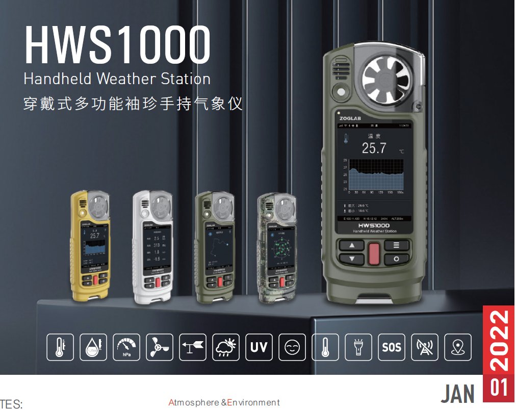 zoglab_ca's tweet photo. HWS1000 is a professional #handheld #weatherstation that supports measurements of temperature, humidity, air pressure, wind speed, wind direction, infrared temperature, #GPS positioning and other parameters. https://t.co/cDwnc5IvFG