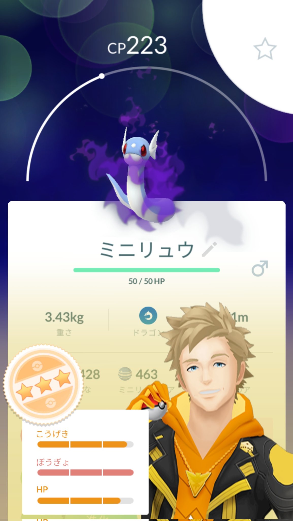 さい ポケモンgo仙台 Chikapi318 Twitter
