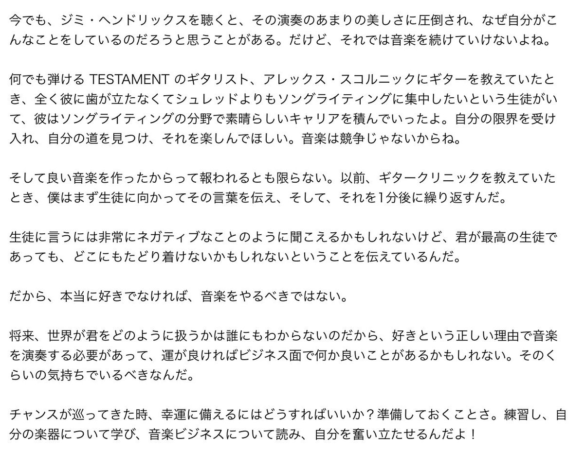 石川 穣 Joe Ishikawa 7nolimit Twitter